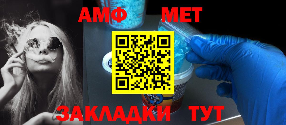 Конопля  Подольск  Меф кристаллы  ЭКСТАЗИ  Вход с VPN  ГАШИШ  Alpha-PVP СОЛЬ кристаллы 