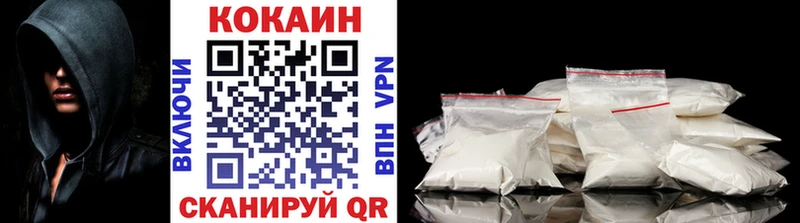 купить наркотики сайты Подольск Cocaine Колумбийский