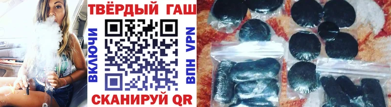 Гашиш убойный Подольск