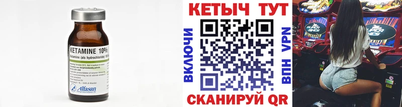 Кетамин VHQ  наркошоп  Подольск 
