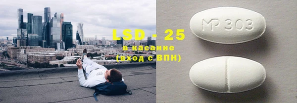 прущая мука Алексеевка