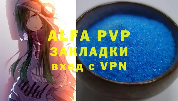 a pvp Алзамай