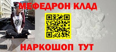 прущий лед Тула