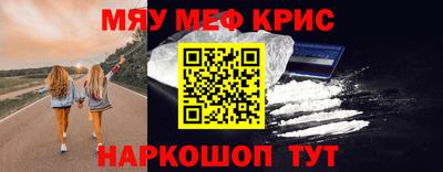 прущий лед Тула