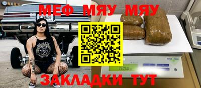 а пвп мука Тулун
