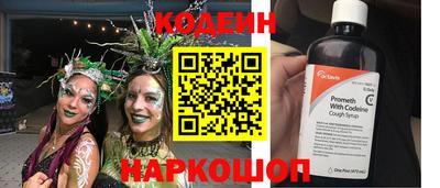 прущий лед Тула