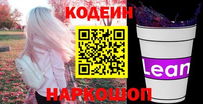 а пвп мука Тулун