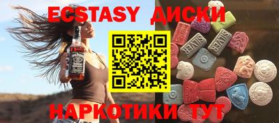 мдма Туймазы