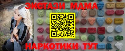 прущий лед Тула