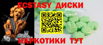 прущий лед Тула