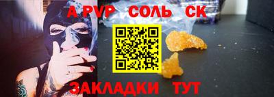 прущий лед Тула