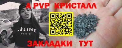 прущий лед Тула