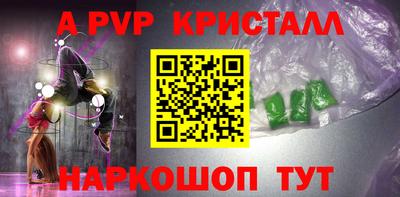 а пвп мука Тулун