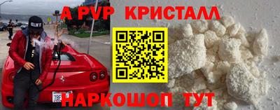 а пвп мука Тулун