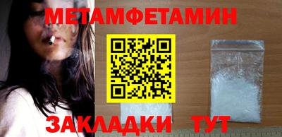 а пвп мука Тулун