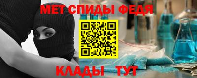 а пвп мука Тулун