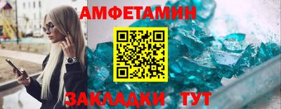 мдма Туймазы