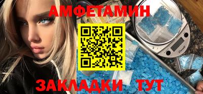 мдма Туймазы