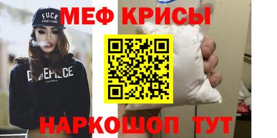 прущий лед Тула