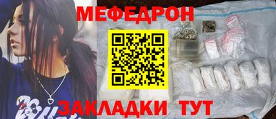 прущий лед Тула