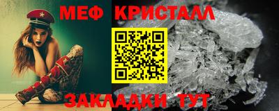 прущий лед Тула