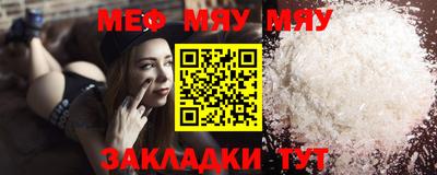 а пвп мука Тулун