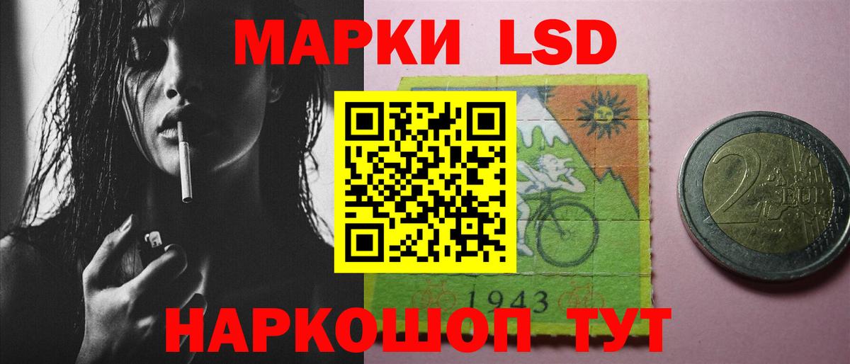 Подольск  ЛСД экстази ecstasy  Вход с VPN  LSD-25 экстази кислота 