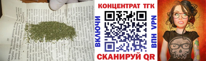 купить наркотики цена  Подольск  Дистиллят ТГК вейп 