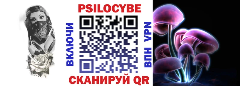 Псилоцибиновые грибы GOLDEN TEACHER Подольск