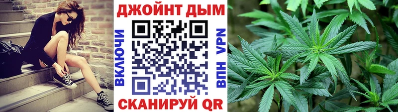 Бошки Шишки семена  где можно купить наркотик  Подольск 